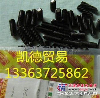 山特螺钉5513020-42