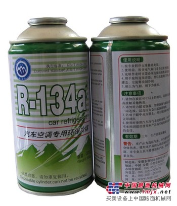 郑州冷媒空罐厂家 郑州冷媒空罐价格
