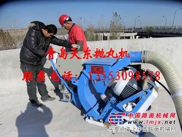 供应：直销路面抛丸机，定做路面抛丸机