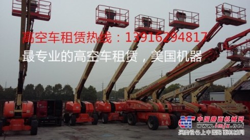 上海虹桥出租6到41米登高车，升降机租赁厂家
