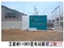 一级的太原电子工程承包：选择的电子工程施工承包，就到阳明电力