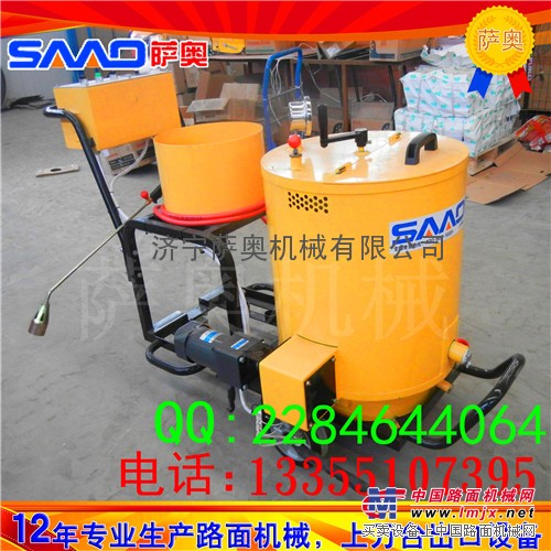 供应萨奥SGF-60型热沥青灌缝机