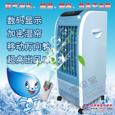 广东水冷空调扇供应商哪个品牌好_黑龙江水冷扇