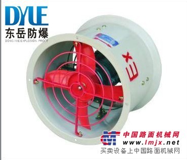 BT35-11系列防爆轴流风机