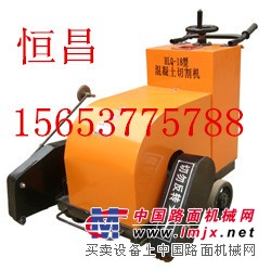 供应HLQ18型混凝土路面切缝机，专业生产品质保障