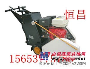 供应恒昌HQS500A型混凝土路面切缝机、厂家直销