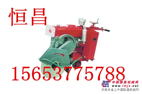 供应恒昌HQS500C型混凝土路面切缝机，质优价廉