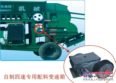 好礼，任您选：佳鑫成都流动式煤炭粉碎机厂家专卖