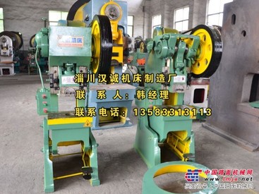 【可倾冲床哪家好】可倾冲床报价_价格_厂家-汉诚机床