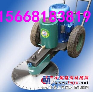 供应 Q450路面切割机