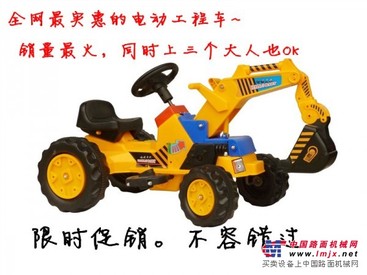 供应儿童游乐挖掘机-商场游乐挖掘机-质优价廉
