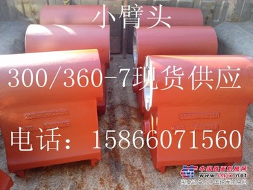 马拉头15154711028济宁友松