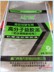 益胶泥哪家好 益胶泥价格18960350698【美旺辉】