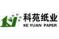 昌乐县科苑纸业有限公司