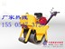 手扶式小型单轮压路机