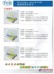 陶瓷涂层刮墨刀13328557911【天成纳米陶瓷刀具】赞