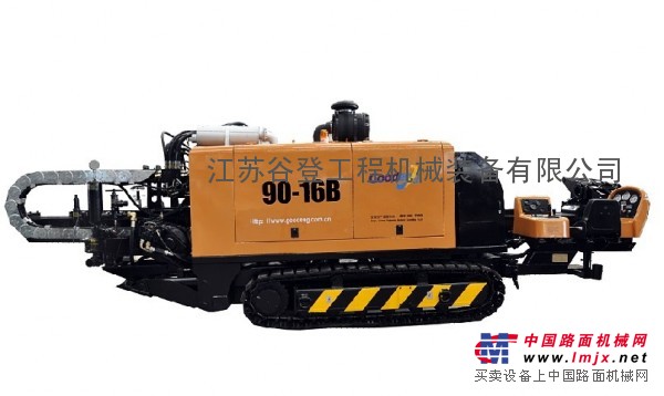 供应谷登机械GD90-16B非开挖水平定向钻机