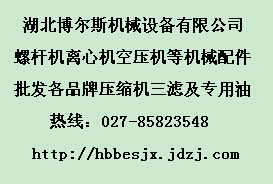 2700609001优耐特斯厂家油冷却器