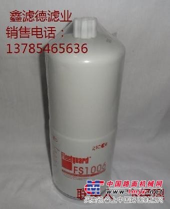 弗列加燃油过滤器FS1006