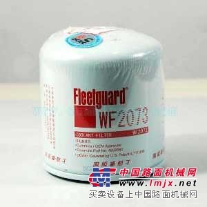 康明斯弗列加过滤器WF2073《鑫滤德》