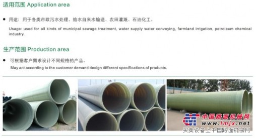 雅安四川玻璃钢夹砂管：四川专业的四川玻璃钢夹砂管供应商