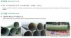 雅安四川玻璃钢夹砂管：四川专业的四川玻璃钢夹砂管供应商