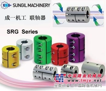 SRG韩国成一联轴器原装进口联轴器精密刚性联轴器SRG