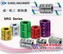 SRG韩国成一联轴器原装进口联轴器精密刚性联轴器SRG