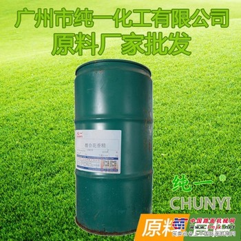 馥合花香精代理商——价格公道的馥合花香精你值得拥有