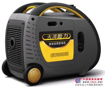3KW数码发电机户外用发电机