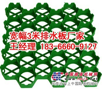 5.10[7公分高植草格 7厘米高植草格]绿化停车场