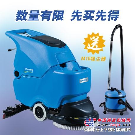 买洗地机送吸尘器 18200583646 成都洗地机