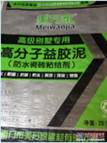 【高分子益胶泥】益胶泥厂家、益胶泥批发 推荐【美旺辉】质优