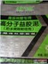 【高分子益胶泥】益胶泥厂家、益胶泥批发 推荐【美旺辉】质优