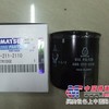 供应原装小松挖机PC70-8机滤600-211-2110