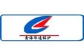 青海华通锅炉制造有限公司
