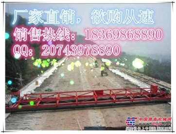 供应混凝土路面滚轴摊铺机 三滚轴摊铺机 四滚轴摊铺机