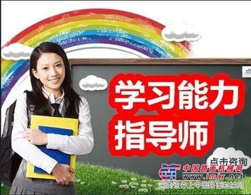 专业的学习能力指导——东营博帆思善