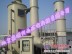 北京电厂脱硫脱硝工程 电厂脱硫脱硝工程的-燕明兴业环保