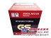 安庆GS摩托车电池【销售公司】安庆GS摩托车电池批发价格