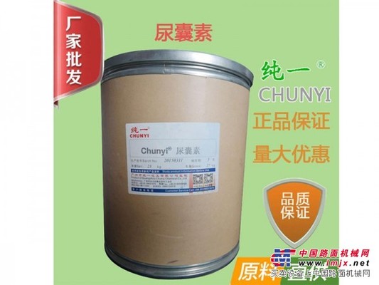 云麗純一牌尿囊素·值得信賴的品牌產(chǎn)品——代理尿囊素