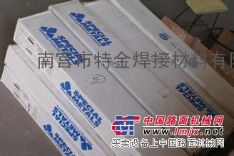 2605N双相不锈钢焊条