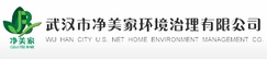 武汉新房除味公司武汉净美家3M生物酶湖北省总代