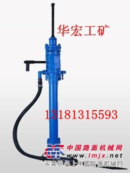买好YSP45向上凿岩机找华宏