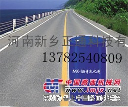慢裂快凝ZT-CMK3型沥青乳化剂