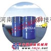 慢裂ZT-CM1型沥青乳化剂