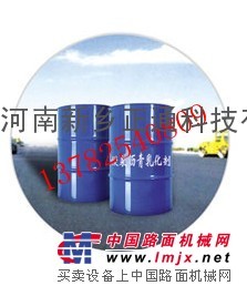 慢裂ZT-CM1型沥青乳化剂
