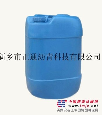冷补沥青添加剂 