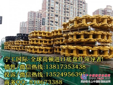 挖土机配件,链轨,链轨,链筋,履带板总成