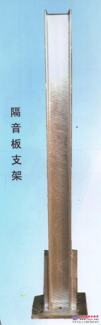 河北隔音板支架、隔音板支架标准